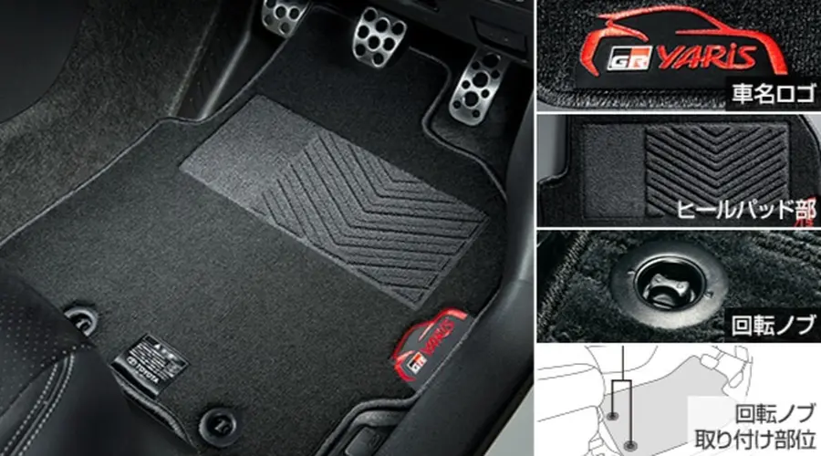 GAZOO GR Advanced Floor Mat for GR Yaris