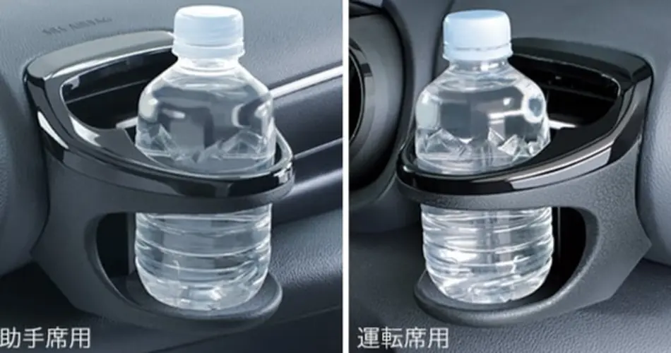 Air Conditioner Drink Holder Set for GR Yaris