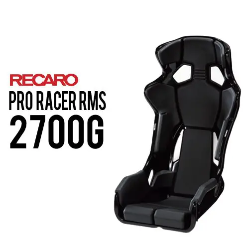 RECARO PRO RACER RMS 2700G Fiber Glass Seat