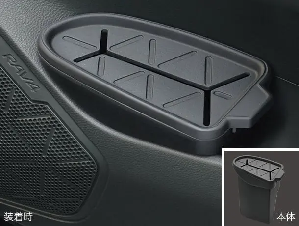 Toyota Genuine Side Pocket Trash Can for RAV4