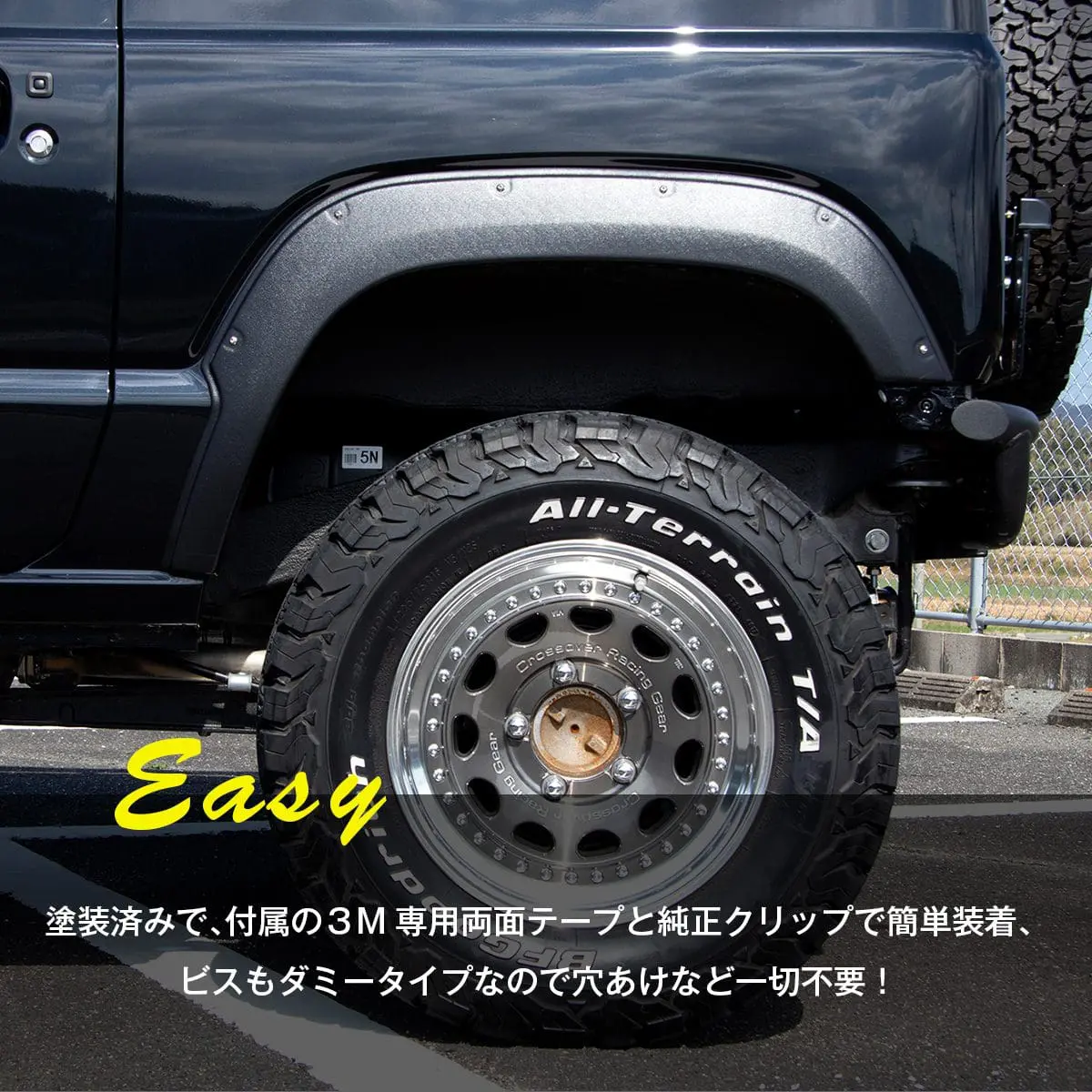 Goonies One Over Fender for JIMNY JB64 - Genuine Japanese Car Parts