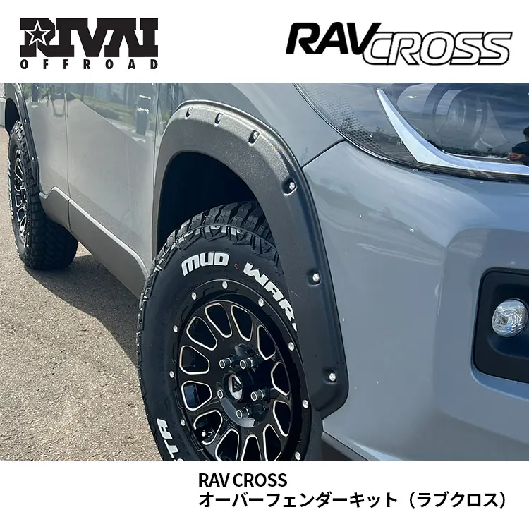 RIVAI OFFROAD RAV Cross Over Fenders for Corolla Cross
