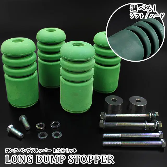 MotorFarm Long bump stopper set for JIMNY