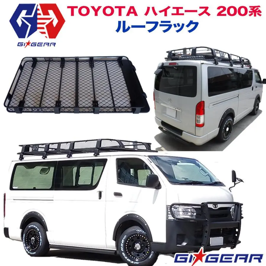 GI ★ GEAR Roof Rack for Toyota Hiace Narrow
