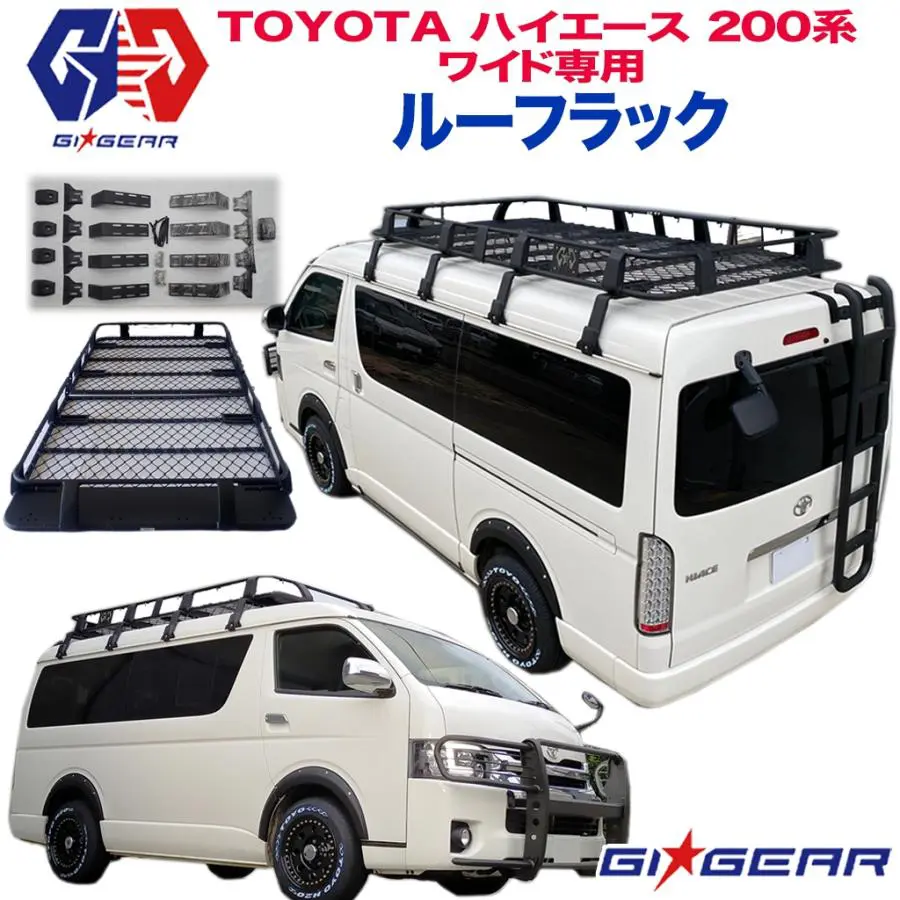 GI ★ GEAR Roof Rack for Toyota Hiace Wide