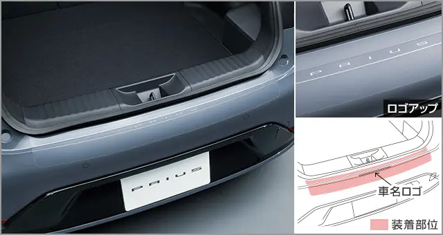 Toyota Genuine Rear Bumper Protection Film for Toyota Prius 2023