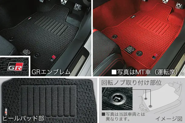 TRD GR Genuine Floor Mat for Toyota GR 86
