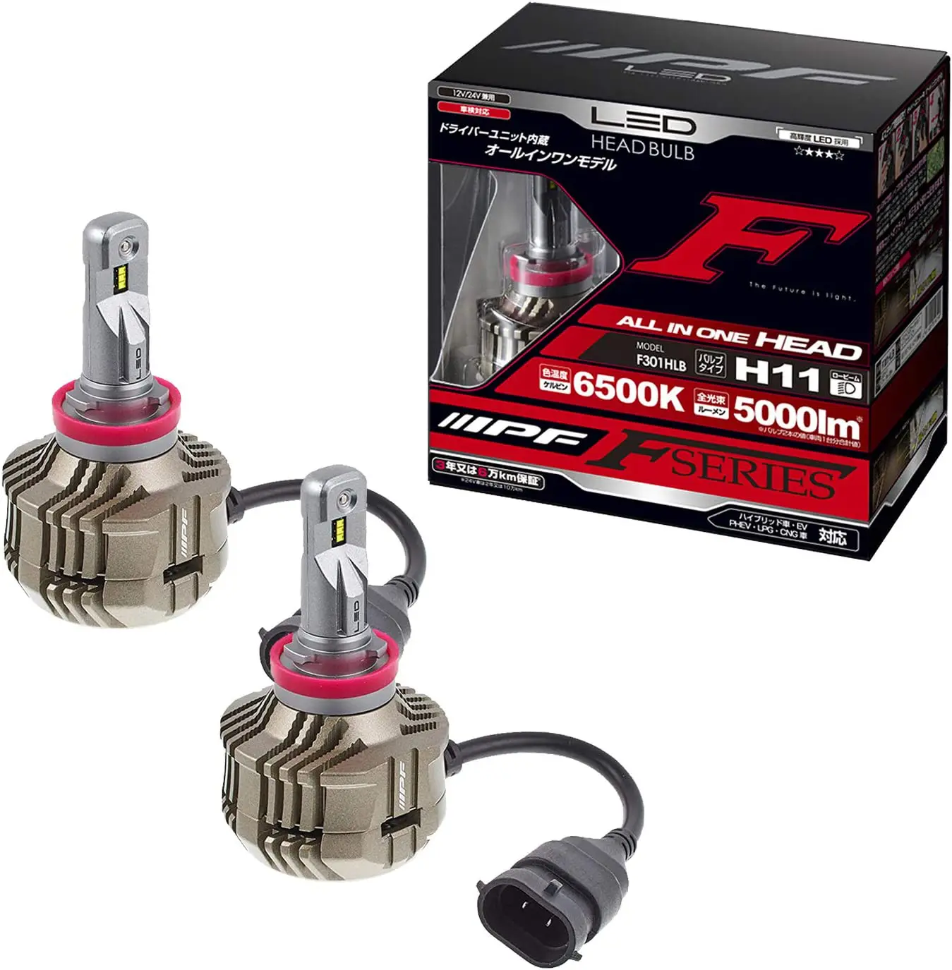 IPF F301HLB H11 Integrated 12V/24V Combined LED Head Light Set