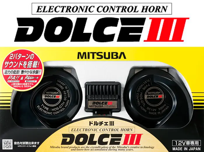 MITSUBA DOLCE III HORN 12V HOS-07B