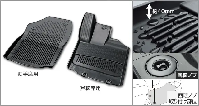 Toyota Genuine Snow & Leisure Front floor Mat for Toyota RAIZE