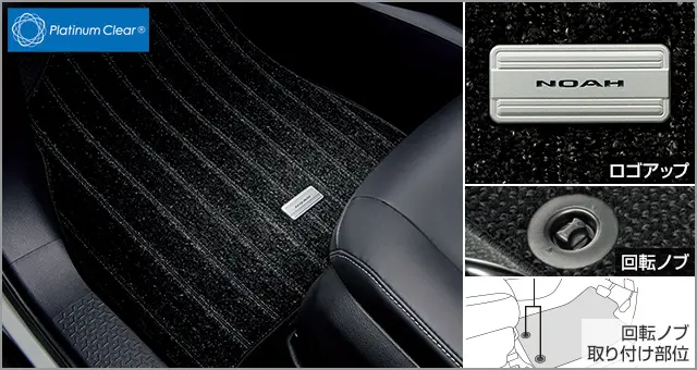 Toyota Genuine Luxury Floor Mat for Toyota Noah 2022