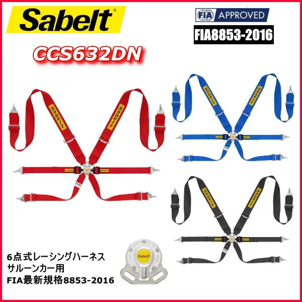 Sabelt Saloon Car Harness CCS632DN