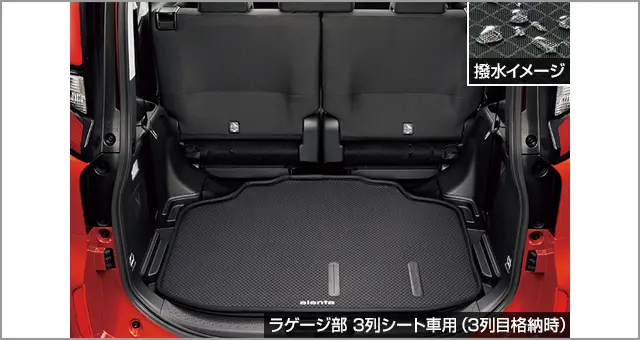 Toyota Genuine Luggage soft tray for Toyota Sienta 3 Rows