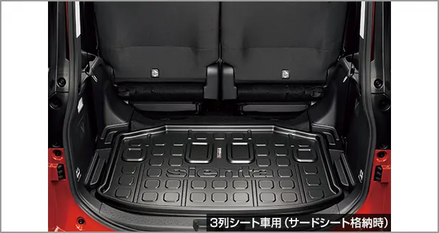 Toyota Genuine Luggage tray for Toyota Sienta 3 Rows