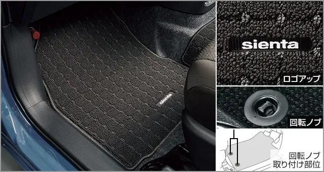 Toyota Genuine Basic Floor Mat for Toyota Sienta 3 Rows
