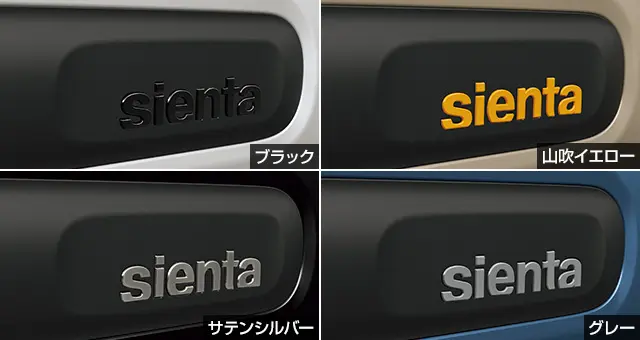 Toyota Genuine Side Emblem for Toyota Sienta