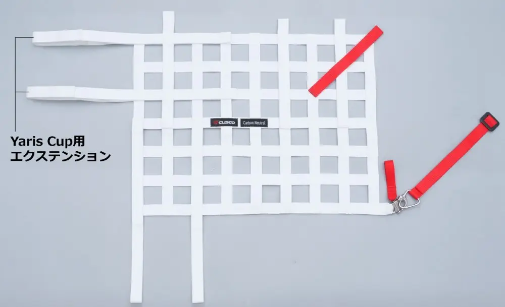 CUSCO Window net & TOYOTA GAZOO Racing Yaris Cup extension