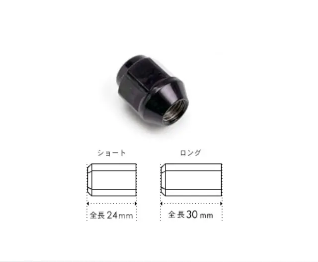 BBS HOLLOW Nut Bag Type P1.25/P1.5 for Alloy Wheels