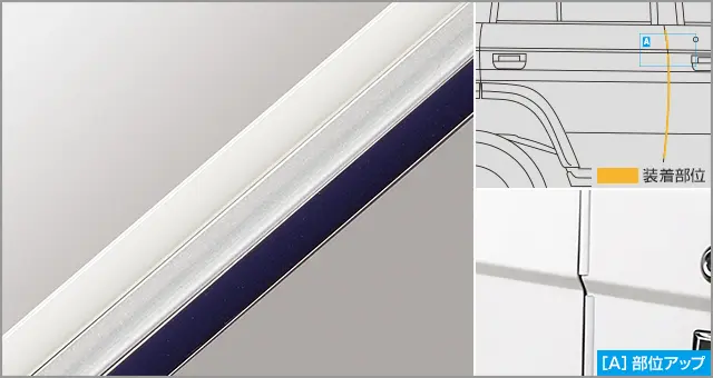 Toyota Genuine Door edge protector for Land Cruiser 70 2023~