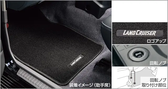 Toyota Genuine luxury type Floor Mats for Land Cruiser 70 2023~