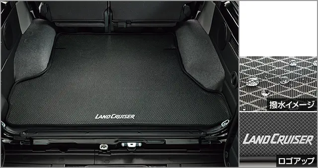 Toyota Genuine Luggage Soft Tray for Land Cruiser 70 2023~