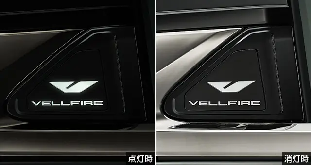 Toyota Genuine Side emblem illumination for Toyota Vellfire 2023~