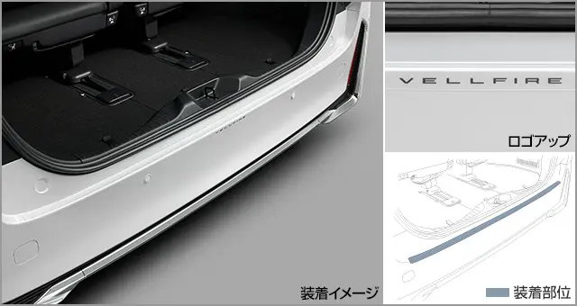 Toyota Genuine Rear Bumper Protection film for Toyota Vellfire 2023~