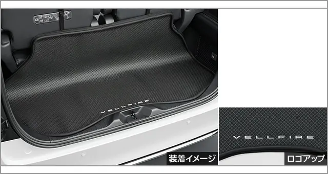 Toyota Genuine Luggage Soft Tray for Toyota Vellfire 2023~