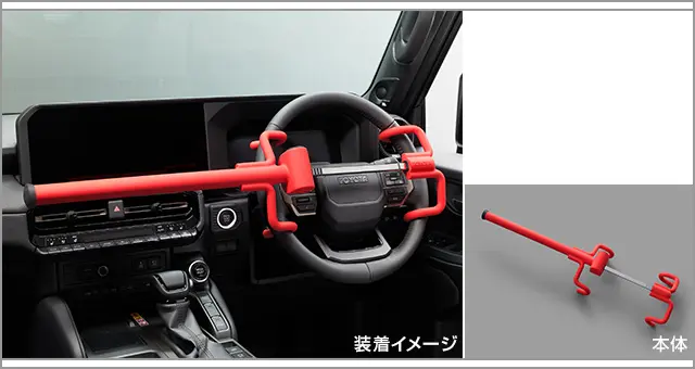 Toyota Genuine Handle Lock for Landcruiser 250