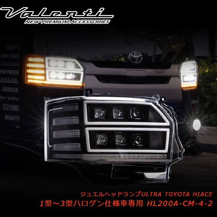 Valenti JEWEL HEAD LAMP ULTRA for Toyota Hiace 200 1~3