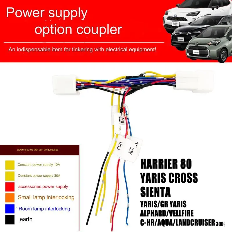 Enlarge Power Output Option Coupler for Toyota Cars