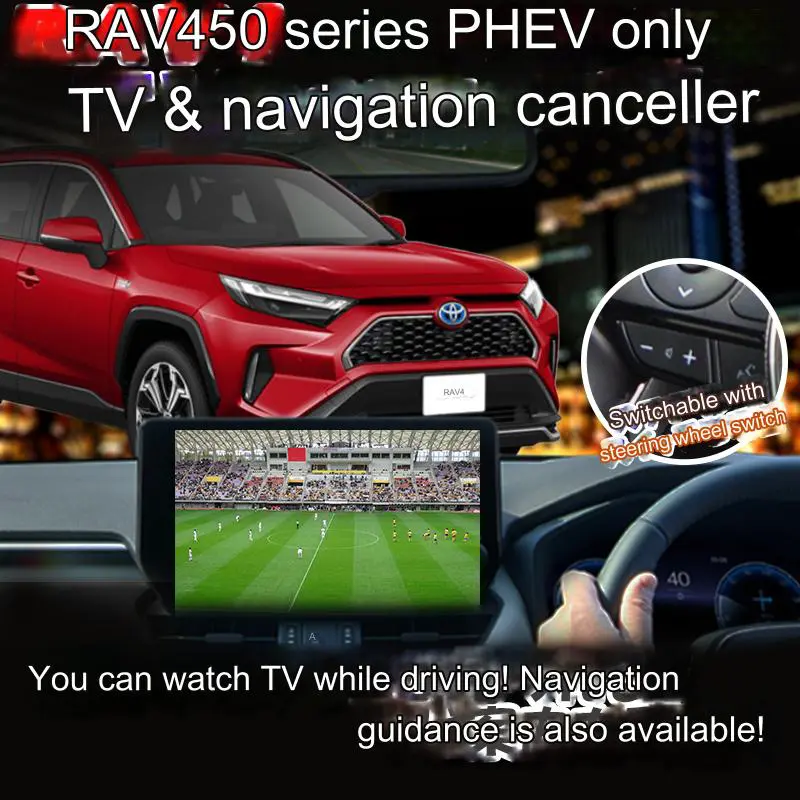 Enlarge TV/AV Canceller Off Kit for Toyota RAV4 PHEV