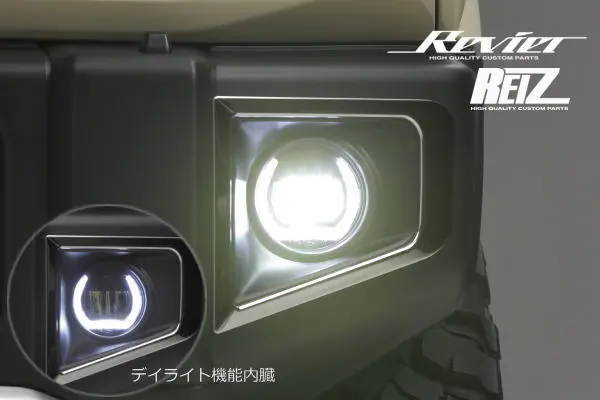 Revier REIZ LED Squid Ring High Power Ver.2 Fog Lamp for Suzuki/Nissan/Honda/Mitsubishi/Mazda