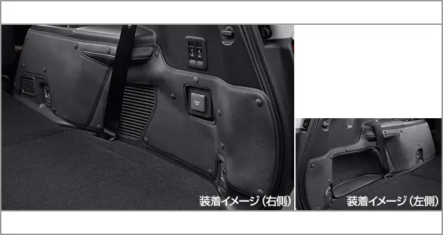 Toyota Luggage Side Trim Cover for Landcruiser 250