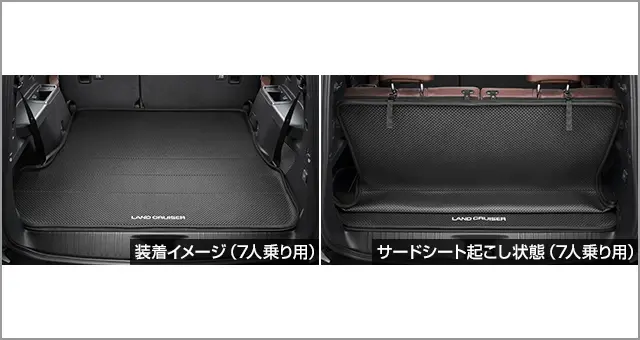Toyota Luggage Soft Tray for Landcruiser 250