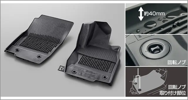 Toyota Snow and Leisure Floor Mats for Landcruiser 250