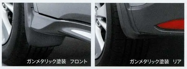 Honda Original Black Mud Guards for Vezel 2013~2021