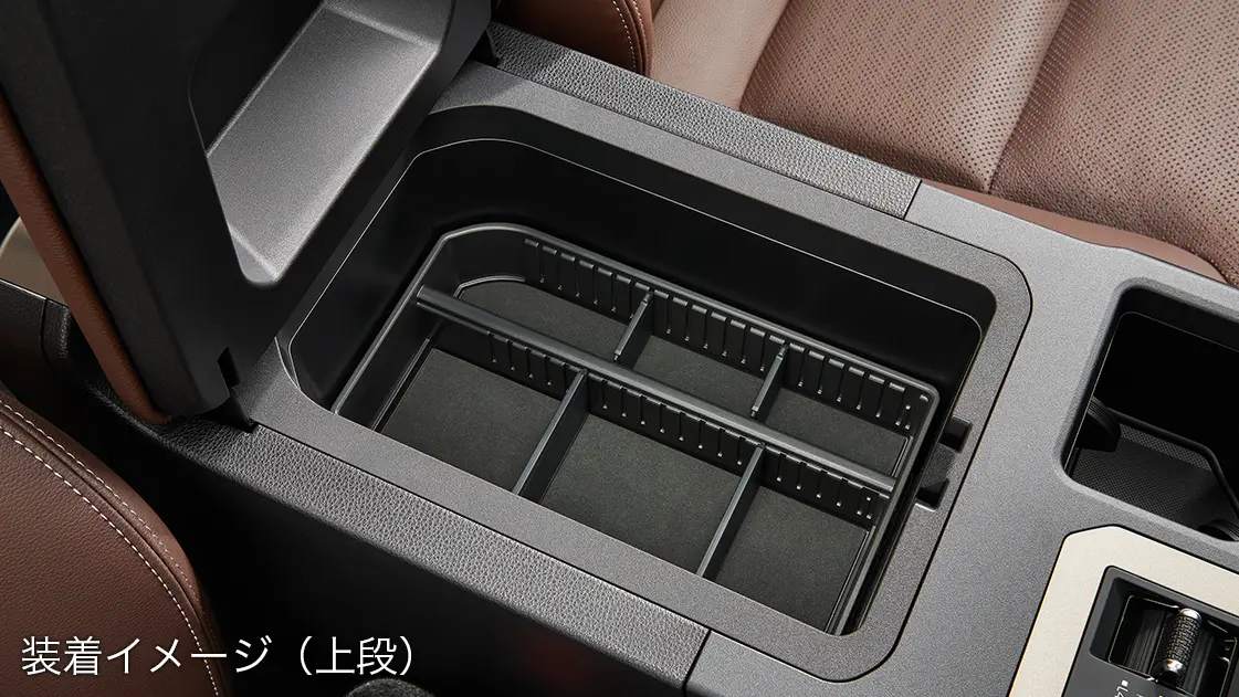 Toyota T-Select Console Box Inner Tray for Landcruiser 250