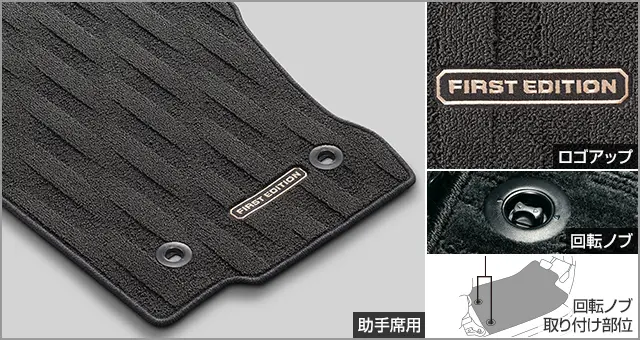Toyota Genuine Luxury Type First Edition Floor Mats for Landcruiser 250