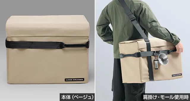 Toyota Genuine Premium Cooler Box for Landcruiser 250