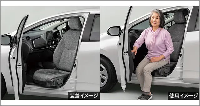 Toyota Genuine Turn-tilt seat for Toyota Yaris