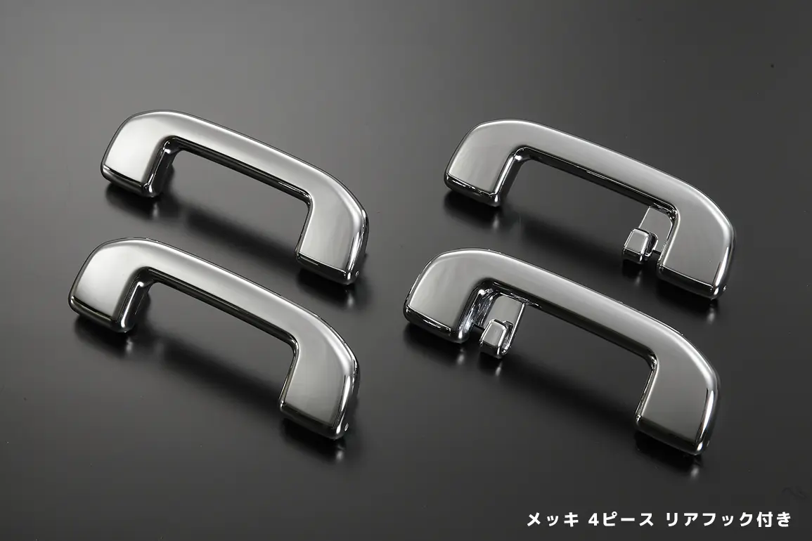 Revier REIZ Interchangeable Assist Grip 4P for Toyota