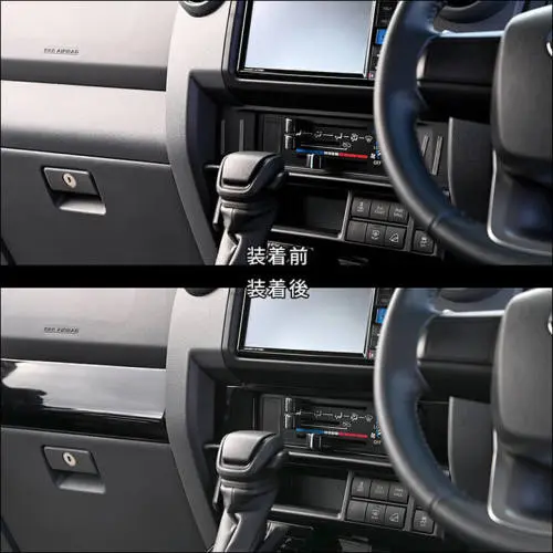 SECOND STAGE DASH BOARD LINE PANEL for Landcruiser 70 2023