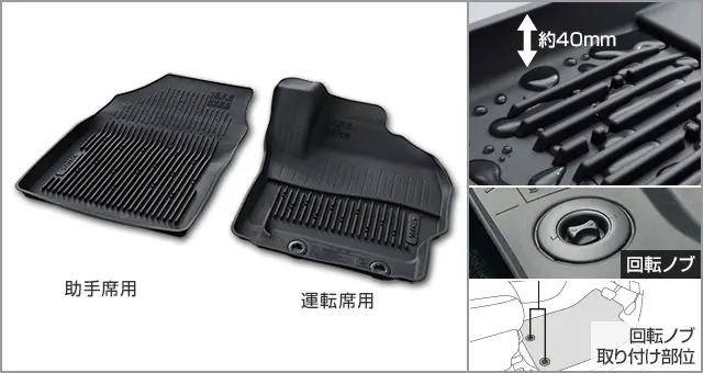 TOYOTA GENUINE SNOW AND LEISURE FLOOR MATS TOYOTA YARIS / COROLLA