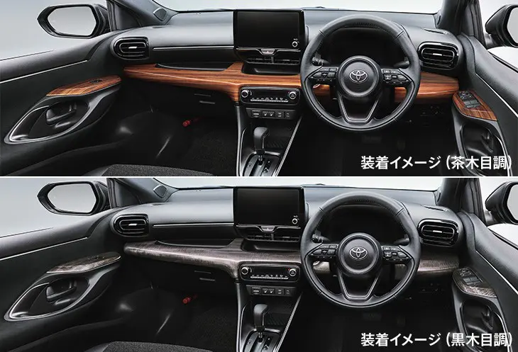 Modellista INTERIOR PANEL SET For Toyota Yaris