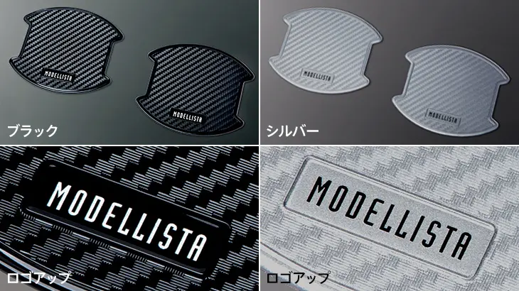 Modellista DOOR HANDLE GARNISH For Toyota Yaris