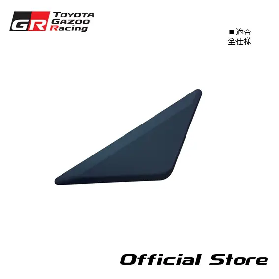 A70 Supra Front Door Lower Frame Bracket Garnish - Right (All Models) 67491-14H01