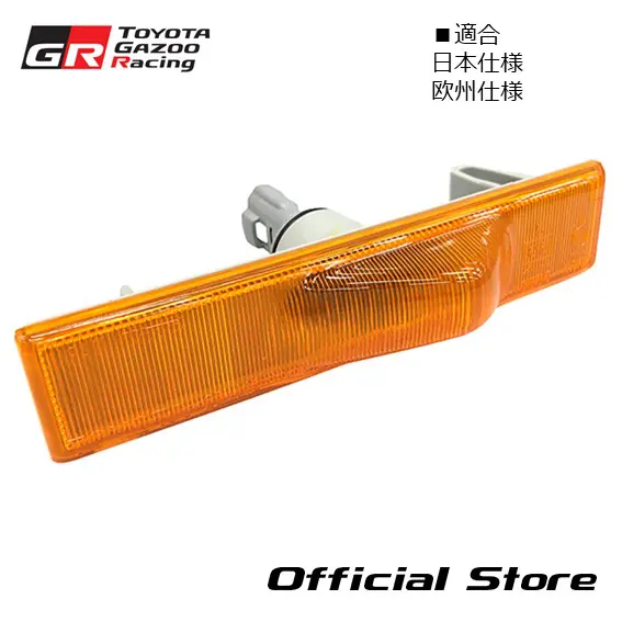 A70 Supra Genuine Side Turn Signal Lamp Assembly - Left (Japan and Europe) 81740-20131