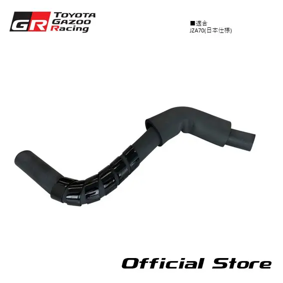 A70 Supra Heater Water Hose Outlet A - JZA70 (Japan Model) 87245-1B280