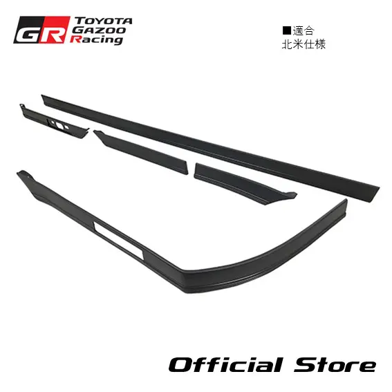 A70 Supra Outside Molding Kit - Left, Japan (Wide Body) & European Spec 0475B-14010